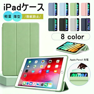 iPad ��11���� ��10���� ��9���� ��7���� Air5 4 Air3 mini6 mini7 mini5 mini4 Pro 11�C���` 13�C���` Air13�C���` 12.9 10.5�C���`