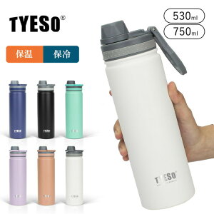 TYESO ���� �E�H�[�^�[�{�g�� 530ml 750ml �ۉ� �ۗ� �X�e�����X�{�g�� ������ ������� �^��f�M �^���d ��e�� ���ڂ�Ȃ� �R��h�~ �M�� �}�O�{�g�� �}�C�{�g�� �ʊw �ʋ�