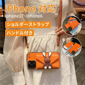 iPhone17 �P�[�X �E�T�M�C ���K����P�[�X iPhone16 16pro 15 iPhone17pro 16plus 15plus �X�^���h �؍� 15promax