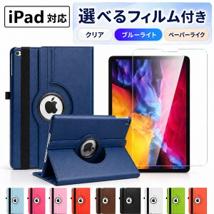ipad �P�[�X �ی�t�B�����t�� A16 ��10���� ��9���� ��11���� ��6���� ��8���� ��7���� ��5���� �A�C�p�b�h �t�B���� �J�o�[ 11�C���` Air Pro M4 M5 M2 M3
