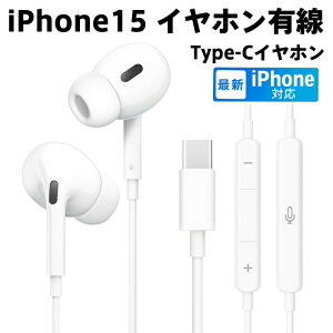 IPHONE 15 �L���C���C���[�w�b�h�t�H�� USB Type C �W���b�N �w�b�h�t�H�� �X�e���I�d�ቹ �����{�����[���R���g���[���}�C�N�t�� �}�C�N�t���^�C�v