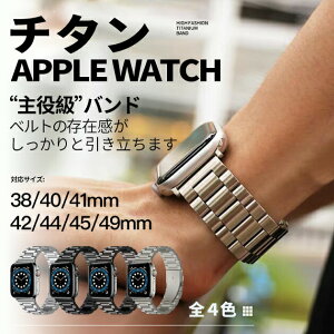 apple watch10 �o���h �`�^�� �x���g �A�b�v���E�H�b�` SE Ultra 2�o���h 44mm 40mm 46mm 42mm �����Y �����^�b�` �t �V���v�� �M�t�g