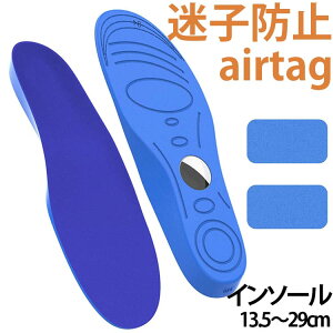 Airtag�B����C���\�[�� airtag �C�ɓ���� �C gps �C���\�[�� ����� �q�� �F�m�� 13.5cm-29cm �p�j ���q�΍� �G�A�^�O�P�[�X �ǐ� �q�ǂ��p �z�� ���~�� �J�b�g�t���[