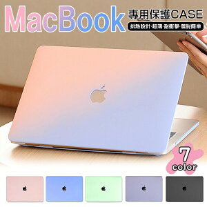 MacBook Air Pro 13�P�[�X ���� �y�� 13�C���` �J���t�� �}�b�N�u�b�N�v�� �V���v�� �}�b�N�u�b�N macbook air m2 13.6�C���` 13.3 m1 A2681
