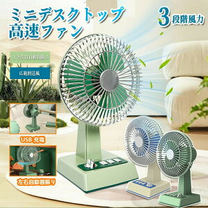���g����@ �~�j�f�X�N�g�b�v�t�@�� �[�d ����@ �╗�@ �啗�� ���l�C ��ԗ�������� �╗�� �╗��� ��@ �X���� �ȃG�l ����
