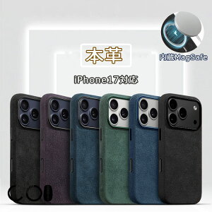 �{�v ����magsafe iphone17���Ή��X�G�[�h���H �X�}�[�g�t�H�� �X�}�z�P�[�X ���U�[ �J�o�[ �g�уP�[�X ������ ���^ �P�[�X �����Y ���f�B�[�X ������� �r�W�l�X �I�V���� �V���v��