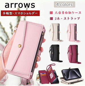 arrows We2 plus �蒠�^ we2 F-51B �P�[�X �J�[�h���[ N F-51C ���� �炭�炭�X�}�[�g�t�H�� F-52B me �v�P F-42A F-01L