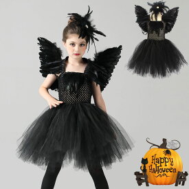 ハロウィン コスプレ衣装 子供 魔女 女の子 ワンピース 悪魔 羽 可愛い 黒 ワンピース 女の子 衣装 仮装 ハロウィーン ダンス衣装 キッズ コスプレ コスチューム 魔法 演出服 舞台衣装 3点セット 90CM 100cm 110cm 120cm 130cm 140cm 150cm,海外通販