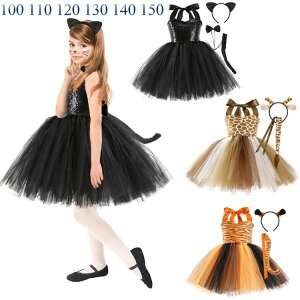 ハロウィン 衣装 猫 仮装 女の子 猫耳 子供 ダンス 衣装 キッズ 仮装 ハロウィン ワンピース レオパード ヒョウ柄 女子 子ども ハロウィン キッズ 衣装 コスプレ コスチューム キリン 子供 仮