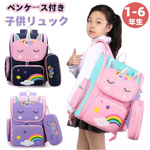 bN LbY bNobO w ʊw ̎q qǂ bNTbN yP[Xt qp K[Y 傫 y w  LbYbN obNpbN m 킢 v[g 