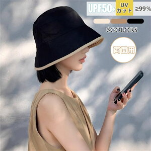 oPbgnbg fB[X nbg UVJbg Xq ʎg ΍L 悯 ܂肽 傫TCY Rt O΍ MǗ\h ʋC   ΂Ȃ JWA X^