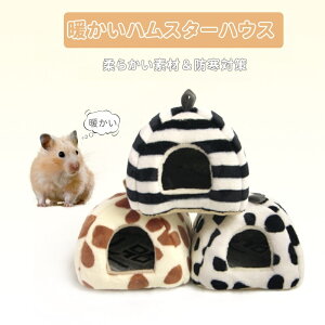 �n���X�^�[ �n�E�X �~ �n���X�^�[�x�b�h �N�b�V���� �h�[���^ �݂艺�� �~�p �y�b�g�n�E�X �Q�� �� ���X ������ �n�E�X �x�b�h �h�� �ۉ� �ӂ�ӂ� �������� �g�� �� �������� ���� �Q�� �Q�� 