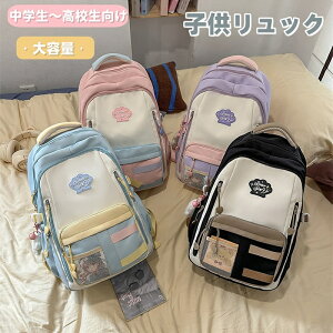 qbN w Z ʊw LbY bNTbN w ̎q j̎q  obNpbN XN[obO qǂ bN qpobO e iC h y 킢 