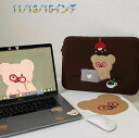 パソコンケース かわいい PCケース ノートパソコン インナー バッグ 保護ケース 熊柄おしゃれ 11/13/15インチ バッグ …