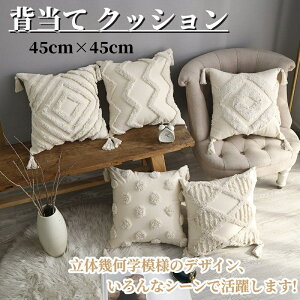 w NbV w k Jo[t 􉽊w͗l gt t@Xi[ Jo[O\ NbV \t@[NbV \t@[ ` IV  45*45cm NbV 