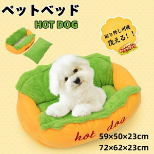 �y�b�g�x�b�h �L ���^�� �H �~ �z�b�g�h�b�O ������ �L�x�b�h ����~�� ���~���t�� �􂦂� �������� �ӂ�ӂ� �������� �ʔ��� ���� �����΍� �g�� �ۉ��z�c �ɂ�񂱃n�E�X �����p �h�b�O