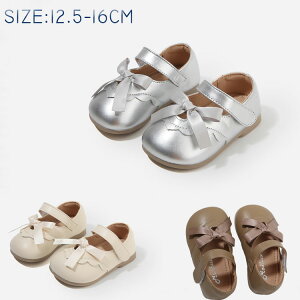 xr[ tH[} V[Y ̎q V[Y LbY  V[Y q C ܎O   C  sAm \ C Cxgp V[Y  V[Y 12cm 12.5cm 13cm 13.5cm 14cm 14.5