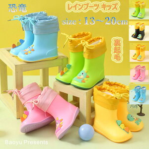長靴 キッズ 軽いの人気商品 通販 価格比較 価格 Com 長靴 キッズ 軽いの人気商品 通販 価格比較 価格 Com
