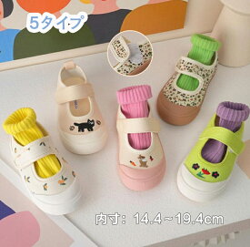 子供靴 上履き キッズ うわばき 男の子 女の子上靴 室内シューズ かわいい ズック バレエシューズ キャンバスシューズ 靴 おしゃれ デザイン 入学 入園 軽い 通学 小学生 マジックテープ 無地 幼稚園 保育園 保育所 低学年春 夏 秋 冬14.4cm~19.4cm ベージュ ピンク海外通販
