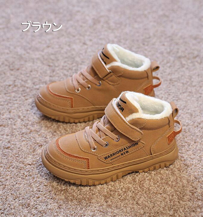 楽天市場】送料無料子供靴 スノーブーツ キッズ ブーツ ショートブーツ ベビー シューズ 冬 子供 幼児 ベビー靴 子供靴 ジュニア 通学 防寒対策 女の子 男の子 おしゃれ 17cm 18cm 19cm 20cm 21cm 22cm 22.5cm 23cm ブラック ブラウン グレー : 如の心 楽天市場】送料無料子供靴 スノーブーツ キッズ ブーツ ショートブーツ ベビー シューズ 冬 子供 幼児 ベビー靴 子供靴 ジュニア 通学 防寒対策 女の子 男の子 おしゃれ 17cm 18cm 19cm 20cm 21cm 22cm 22.5cm 23cm ブラック ブラウン グレー : 如の心