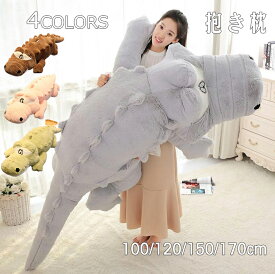 抱き枕 まくら 枕 抱き枕 子供 ベビー 枕 おもちゃ 玩具 かわいい お昼寝枕 車内用インテリア 誕生日 クリスマス 彼女 大きい クッション 枕 妊婦 お祝い 大人気 手触り抜群 プレゼント 出産祝い 抱きまくら 贈り物 ふわふわ 肌触り バナナ 寝具100 120 150 170cm海外通販