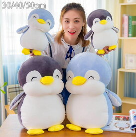 抱き枕 ぬいぐるみ 長い抱き枕 長いねこ お昼寝枕 玩具インテリア 誕生日 子供 クリスマス おもちゃ ペンギン柄 アニマル ふわふわ大きい 柔らか 触り抜群 クッション プレゼント 出産祝い 枕 妊婦 贈り物 彼女 動物柄 ギフト肌触り 寝具30/40/50cm海外通販