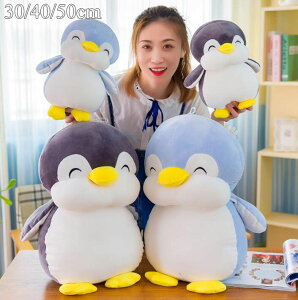 抱き枕 ぬいぐるみ 長い抱き枕 長いねこ お昼寝枕 玩具インテリア 誕生日 子供 クリスマス おもちゃ ペンギン柄 アニマル ふわふわ大きい 柔らか 触り抜群 クッション プレゼント 出産祝い