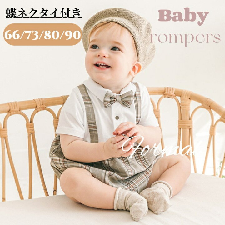 楽天市場】ベビー服 ロンパース フォーマル ベビー 夏服 蝶ネクタイ 