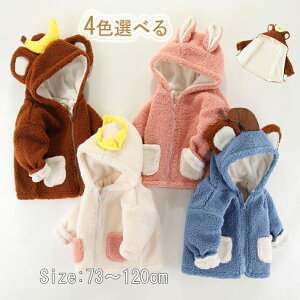 xr[ AE^[ j̎q ̎q _btR[g WPbg LbY H~ N R[g t[ht  R[g LbY h΍ g LbY ʉ qǂ ʊw R[g73cm 80cm 90cm 100cm 110cm