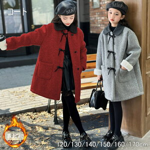 q R[g ~ R[gLbY R[gN h ̎q WjA R[g 120cm 130cm 140cm 150cm 160cm 170cmqǂ  q AE^[ OR[g w w Z R[g ʊw ~  