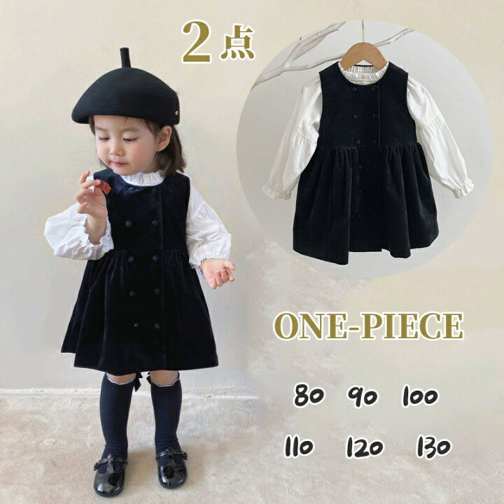 楽天市場】女の子 ワンピース 2点セット 子供服 キッズ 入学式 入園式  