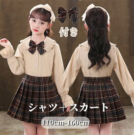 女の子スーツ セットアップ 入学式 フォーマルスーツ ジュニア スカートスーツ チェック柄 上下セット 子供服 シャツ ブラウス プリーツスカート 卒園式 スーツ 子ども服 女の子 ガールズ キッズ 子ども服 韓国風 七五三 卒業式 発表会 お宮参り 結婚式 子ども 可愛い