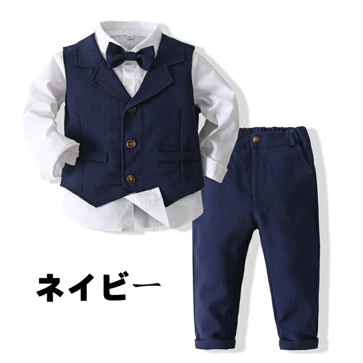 楽天市場】子供服 男の子スーツ 入学式 フォーマル シャツ ベスト 