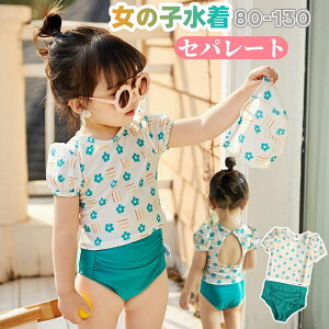 �q������ ���̎q �Z�p���[�g ���� �r�L�j �X�q�t�� �L�b�Y���� �㉺�Z�b�g ���� �ԕ� �L�b�Y ���� ���̎q���� �L�b�Y �X�N�[������ �݂��� ���O���΍� �X�g���b�` ���� �K�[���Y ���� ���w