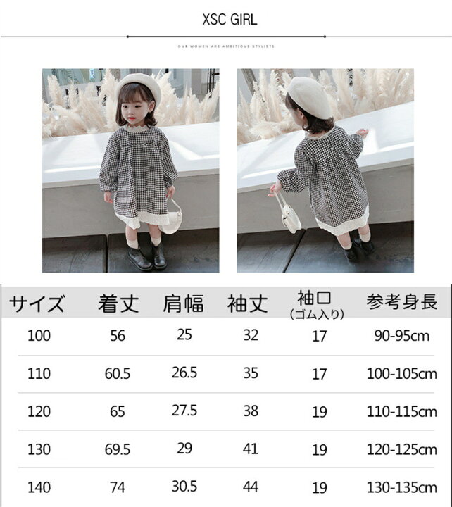楽天市場】女の子 ワンピース 長袖 子供服 フォーマル キッズドレス  