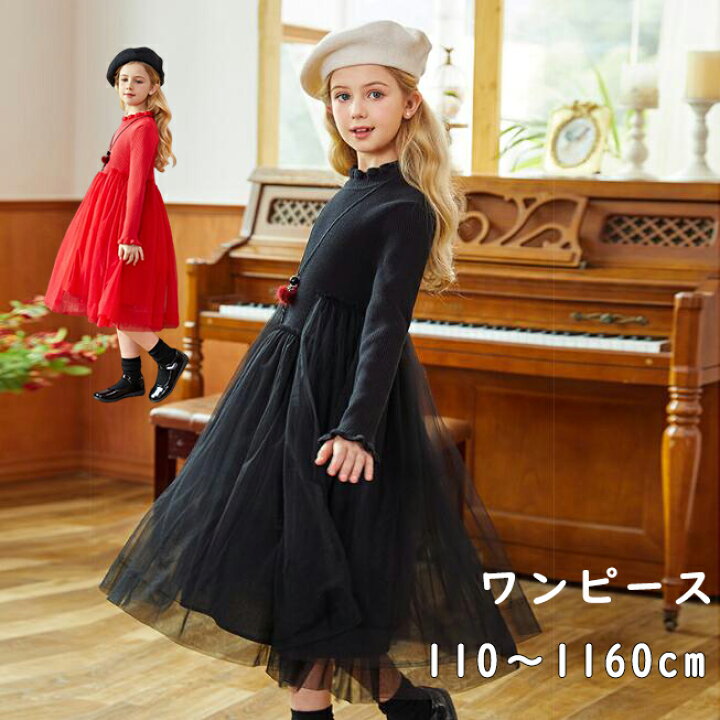 楽天市場】子供服 フォーマル 女の子 ワンピース 発表会 七五三 