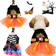 ペット ハロウィン 衣装 コスプレ 犬服 可愛い ドッグウェア ハロウィーン パーティー ペットグッズ ペッ…