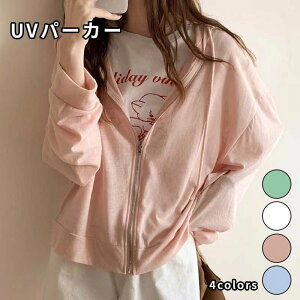 UVp[J[fB[X Ђ ڐG⊴ p[J[  UVJbg Ă~ ΍ Ă O  UVp[J[ ̎q v[g ĕ ^ ̈ [΍ WMO f