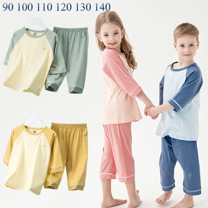 q [EFA t LbY  ̎q j̎q pW} LbY ㉺Zbg pW}  [EFA qǂ  n Rbg q pW} xr[  _炩 90cm 100cm 1