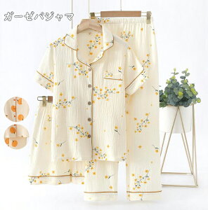 レディース ルームウェア綿100%ガーゼ パジャマ ルームウェア ガーゼ半袖&長いパン 寝巻き パジャマ レディースパジャマ 大人 パジャマ 前開き 部屋着 リラックスウェア ナイトウェア 上下セ