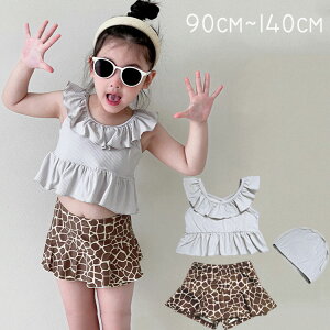 LbY  Zp[g  xr[ ̎q  Lvt ㉺Zbg q     Zp[g rLj  C V  v[ ݂ 90cm 100cm 110cm 120cm 130cm 140cm CO