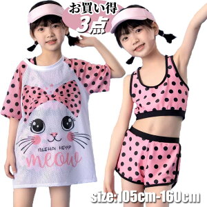  ̎q Zp[g bVK[h 3_Zbg  ^Lj rLj q  LbY  ̎q WjA sN XN[ ݂ O΍ Xgb`  K[