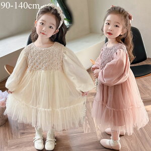 q tH[} hX ̎q  s[X  LbY qǂ `[s[X sAm  \ s[X q [Xs[X WjA 90cm 100cm 110cm 120cm 130cm 140cm LO