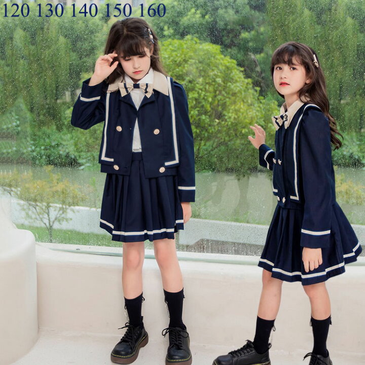楽天市場】子供服 フォーマル 女の子 スーツ 2点セット ジャケット  