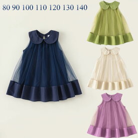 ベビー ワンピース ノースリーブ キッズ 女の子 ノースリーブ ワンピース サマーサンドレス 女子 ベビー ワンピー 夏服 キッズ 可愛い 写真記念 ワンピース ふんわ り 通園 発表会 ワンピース カジュアル 普段着 夏 ワンピース 70 80 90 100 110 120 130 140cm 海外通販