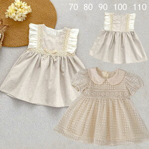 ベビードレス 春夏 半袖 ベビー ドレス ノースリーブ セレモニードレス 女の子 カバーオール 結婚式 ベビー ドレスフォーマル 赤ちゃん 誕生日 プレゼント 73cm 80cm 90cm 100cm ベビー お姫様 ド