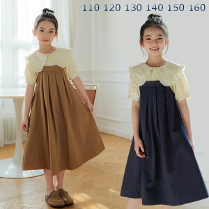 q ̎q Wp[XJ[g Tybg XJ[g  t  120cm 130cm 140cm 150cm 160cm 165cm WjA ʊw s[X \ K[Y o XJ[g O ʊw Wp[X