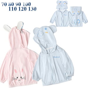 q  bVK[h ̎q j̎q Ă~ xr[ ĕ c UVJbg  O Jbg LbY ėp gbvX  r[` V C ct ۈ牀 LbY bVK[h 