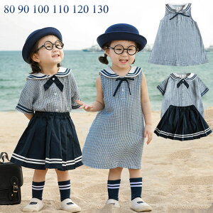 �q�� �L�b�Y ���̎q �� ���Ȃ� �����s�[�X �V���c/�X�J�[�g �� �Z�[���[�����s�[�X �o�� ���� �Z�[���[�� ���̎q �q�ǂ��� ���i�� �ĕ� �L�b�Y ���� �ʉ� �����s�[�X �K�[���Y �ۈ牀 �c