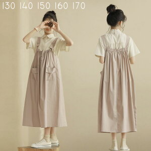 ̎q ĕ Tybg XJ[g q  t  Wp[XJ[g WjA ʊw s[X K[Y XJ[g O ʊw |Pbg 130 140 150 160 170 Wp[XJ[g